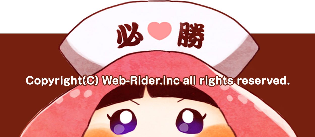 Copyright © Web-Rider.inc All Rights Reserved.